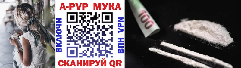 А ПВП СК  shop как зайти  Вихоревка  kraken сайт 