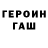 Бошки Шишки VHQ Nika Kiman
