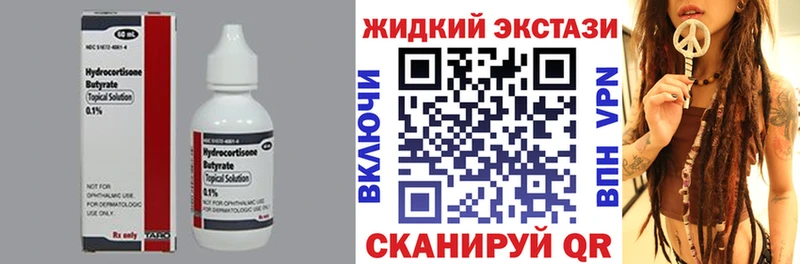 цены наркотик  Вихоревка  БУТИРАТ бутик 