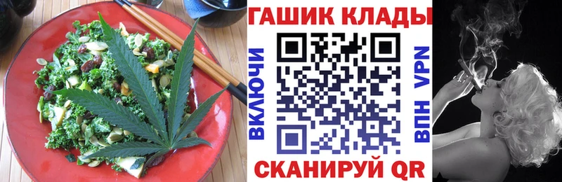 Canna-Cookies конопля  Вихоревка 