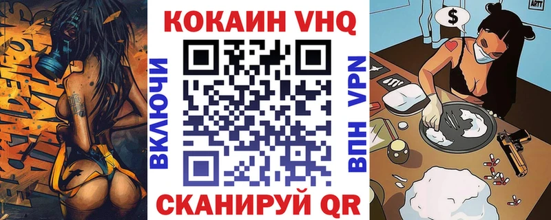 Cocaine FishScale mega зеркало Вихоревка