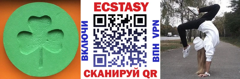 MEGA маркетплейс  Вихоревка  ЭКСТАЗИ таблы  это телеграм  продажа наркотиков 