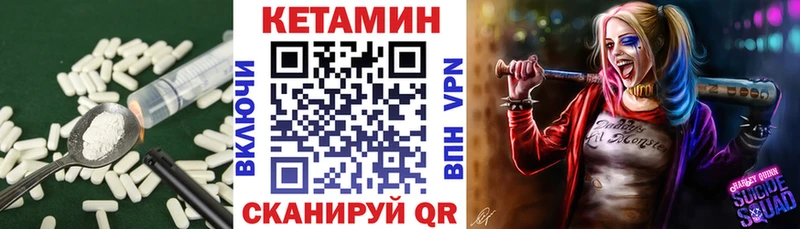 дарк нет телеграм  omg вход  Вихоревка  КЕТАМИН VHQ 