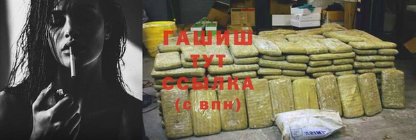 бутират Магас