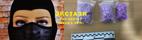 бутират Магас