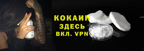 марки lsd Медногорск