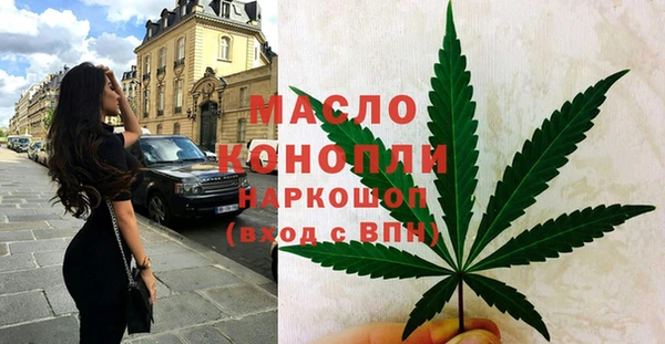 марки lsd Медногорск
