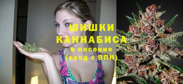 бутират Магас