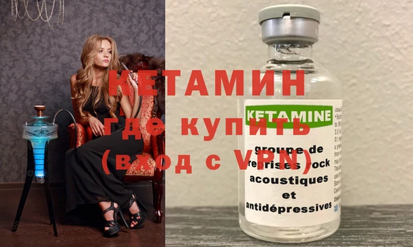 бутират Магас