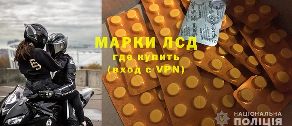 марки lsd Медногорск
