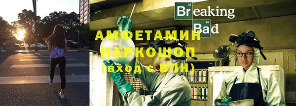 каннабис Мегион