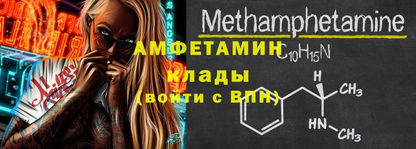бошки Майский
