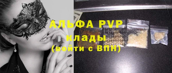 бутират Магас