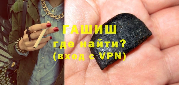 бутират Магас