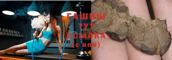 бутират Магас
