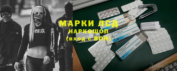 кокаин Бугульма