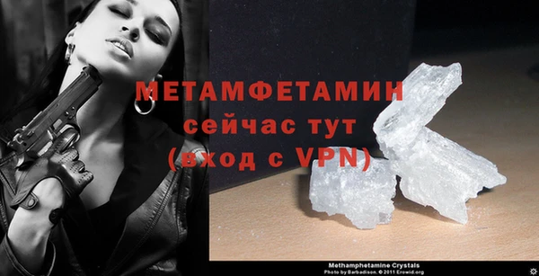 каннабис Мегион