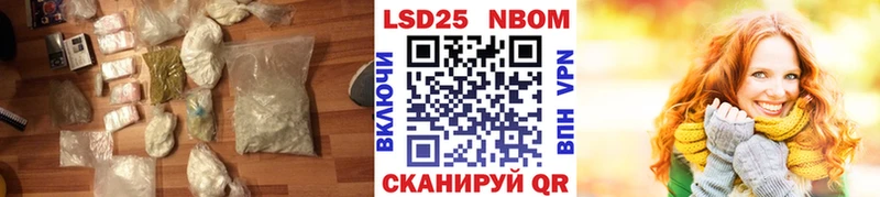 LSD-25 экстази ecstasy  Вихоревка 