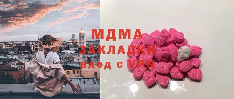 MDMA crystal Вихоревка