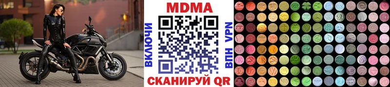 МДМА VHQ Вихоревка