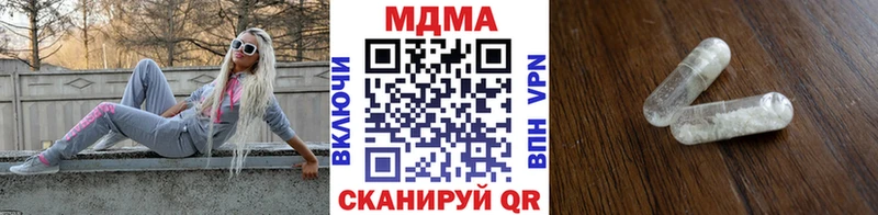 MDMA VHQ  Вихоревка 