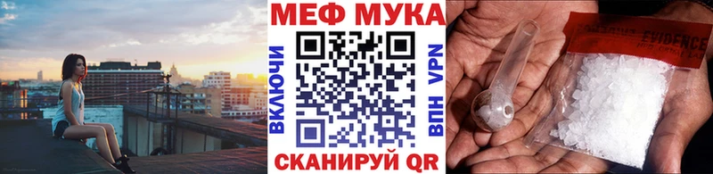 МЯУ-МЯУ мяу мяу  Вихоревка 