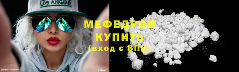 купить   Вихоревка  blacksprut ТОР  МЕФ mephedrone 