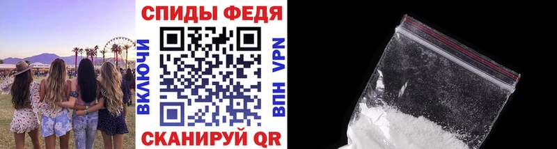 кракен зеркало Вихоревка Метамфетамин Декстрометамфетамин 99.9%