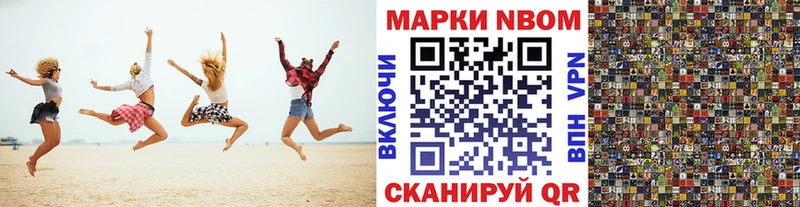 Наркотические марки 1,5мг  где можно купить наркотик  Вихоревка 